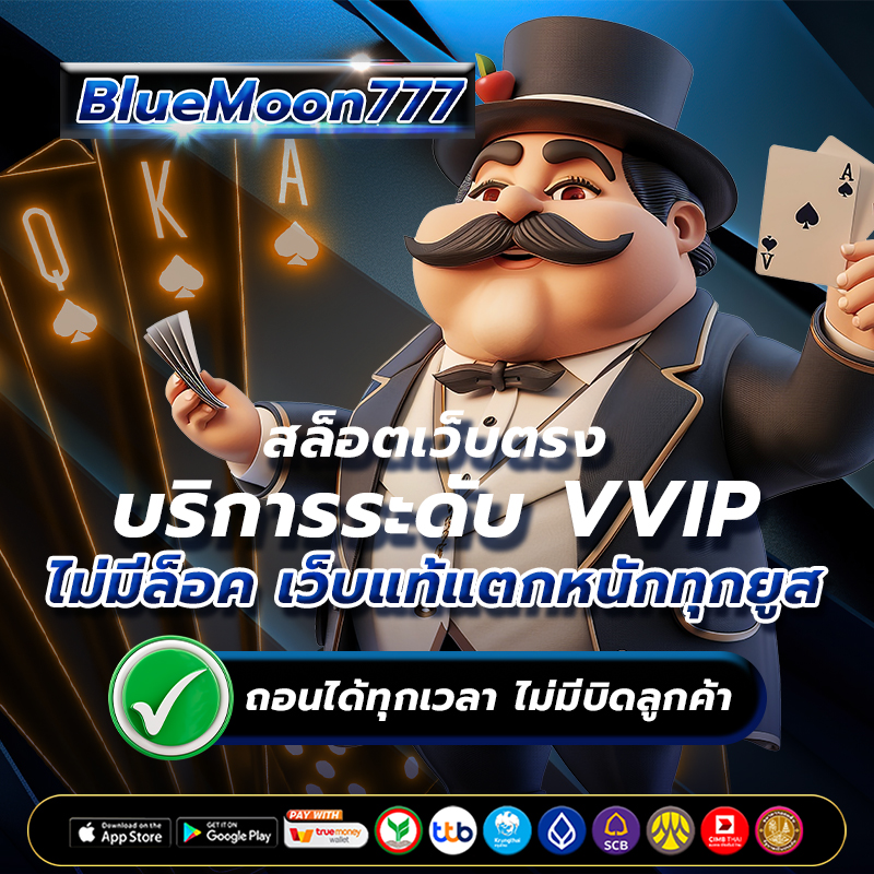 สล็อตเว็บตรง